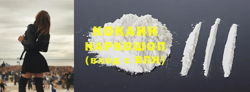 ссылка на мегу маркетплейс  Бобров  КОКАИН 99%  магазин продажи  