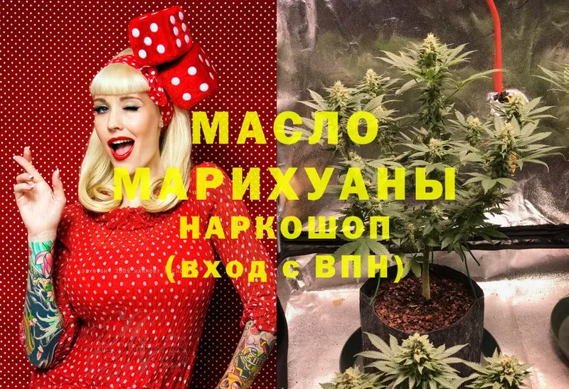 OMG сайт  Бобров  ТГК Wax 